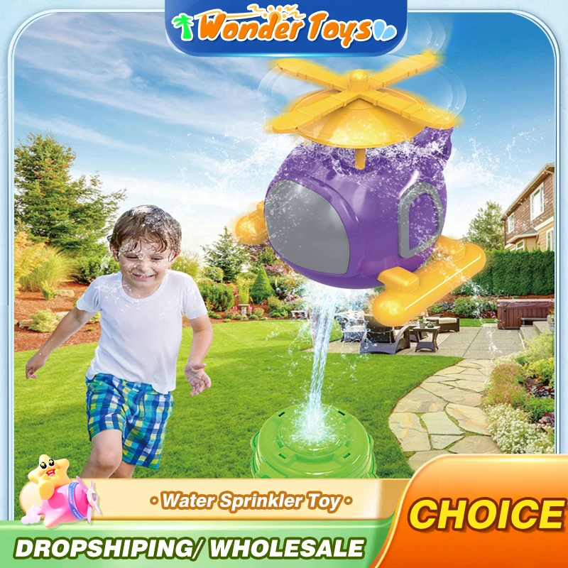 Вертолет-разбрызгиватель, водн – обзор и цена Kids Outdoor Yard Tools